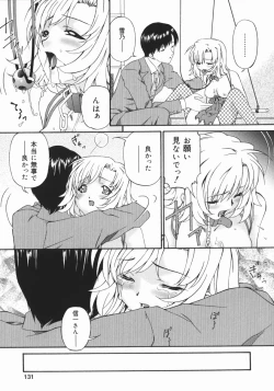 Page 131 of Obutsu Shoujo
