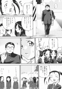 Page 134 of Obutsu Shoujo