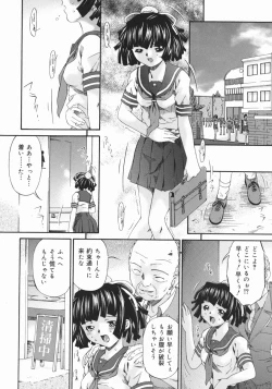 Page 16 of Obutsu Shoujo