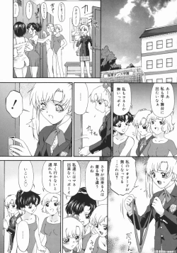 Page 50 of Obutsu Shoujo