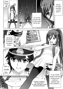 Page 3 of VIRGIN SHIP HARUHARU