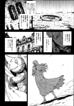 Page 56 of Shinkyoku no GrimoireCh 07-9.5