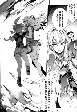 Page 82 of Shinkyoku no GrimoireCh 07-9.5