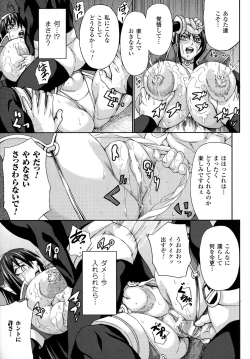 Page 155 of Chichiyoku