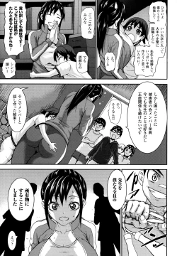 Page 9 of Chichiyoku