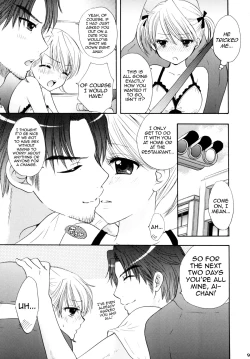 Page 6 of Himitsu