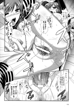 Page 110 of Yuuwaku Pit In