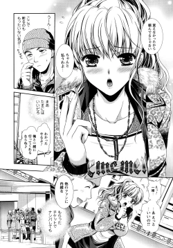 Page 115 of Yuuwaku Pit In