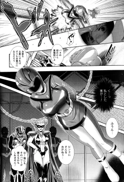 Page 166 of Yuuwaku Pit In