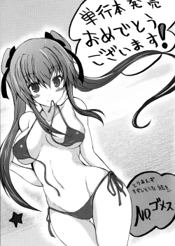 Page 183 of Yuuwaku Pit In