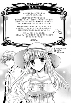 Page 185 of Yuuwaku Pit In