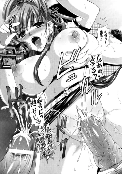 Page 23 of Yuuwaku Pit In