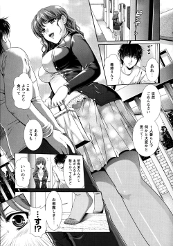 Page 35 of Yuuwaku Pit In