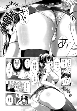 Page 60 of Yuuwaku Pit In