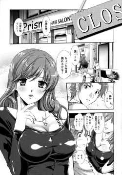 Page 95 of Yuuwaku Pit In