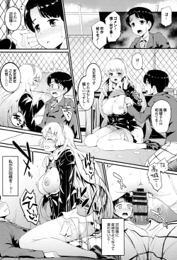 Page 122 of Hatsuiki☆Syndrome + Toranoana Gentei Shousasshi