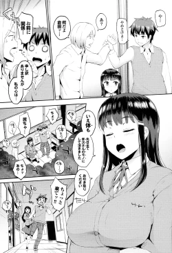 Page 31 of Hatsuiki☆Syndrome + Toranoana Gentei Shousasshi