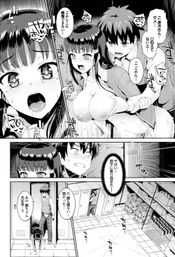 Page 42 of Hatsuiki☆Syndrome + Toranoana Gentei Shousasshi