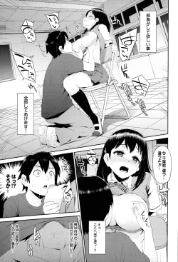 Page 77 of Hatsuiki☆Syndrome + Toranoana Gentei Shousasshi