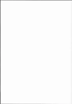 Page 19 of Ichigo Off Time