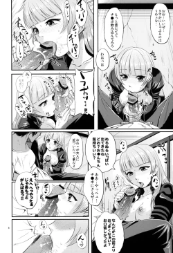 Page 7 of Child Seat!