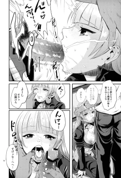 Page 9 of Child Seat!