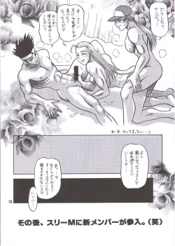 Page 37 of DAIKAITEN