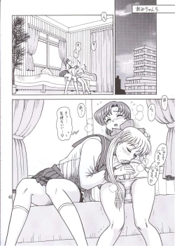 Page 41 of DAIKAITEN