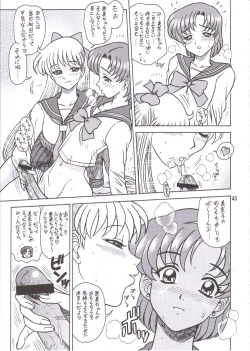 Page 42 of DAIKAITEN