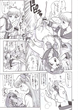 Page 44 of DAIKAITEN