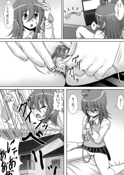 Page 10 of Chitsu Hakai-kei Joshi