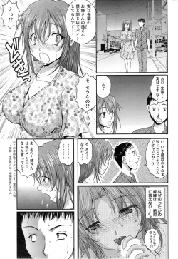 Page 203 of Action Pizazz DX 2014-05