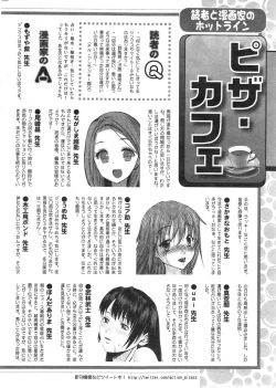 Page 262 of Action Pizazz DX 2014-05