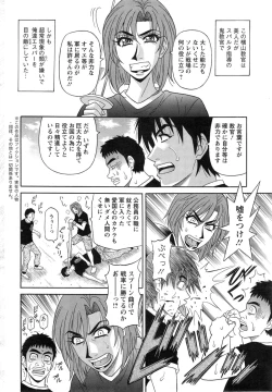 Page 28 of Action Pizazz DX 2014-05
