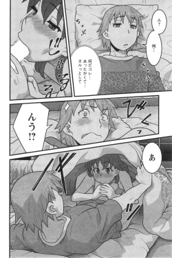 Page 86 of Action Pizazz DX 2014-05