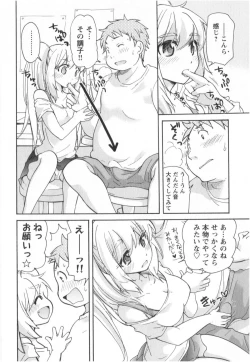 Page 111 of Fukurami