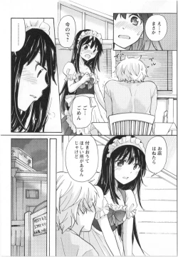Page 169 of Fukurami