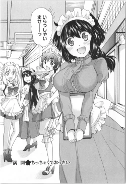 Page 184 of Fukurami