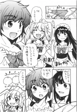 Page 204 of Fukurami