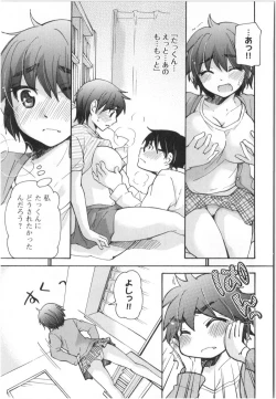 Page 26 of Fukurami