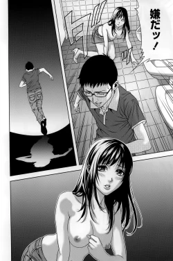 Page 181 of Mitsume OUT