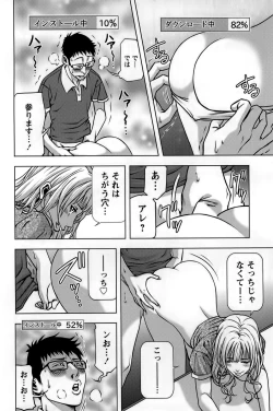 Page 48 of Mitsume OUT