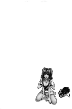 Page 79 of Mitsume OUT