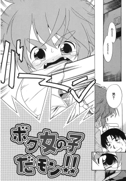 Page 126 of Imouto Sitter