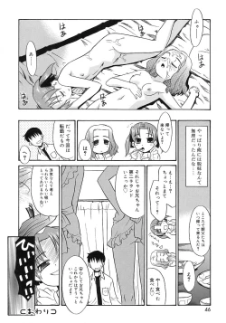 Page 44 of Imouto Sitter
