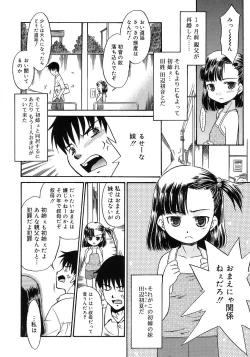 Page 68 of Imouto Sitter
