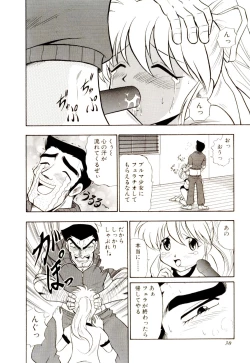 Page 35 of Gedo Hunter-X