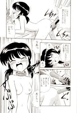 Page 72 of Gedo Hunter-X