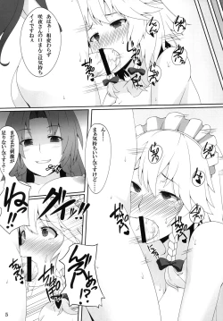 Page 4 of Maid Chou wa Seiyoku Shorigakari