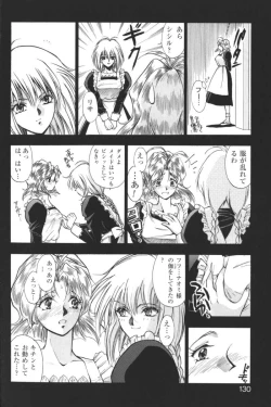 Page 129 of Kindan no Ketsuzoku - GLO.RI.A Anthology Comic